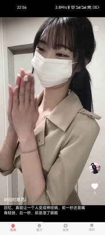 jj视频 6.0.1 安卓版 3