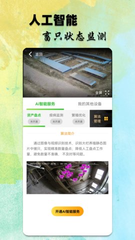 小牧丁 4.6.5.3 最新版 2