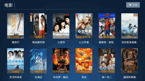 随心看 8.7 官方版 2