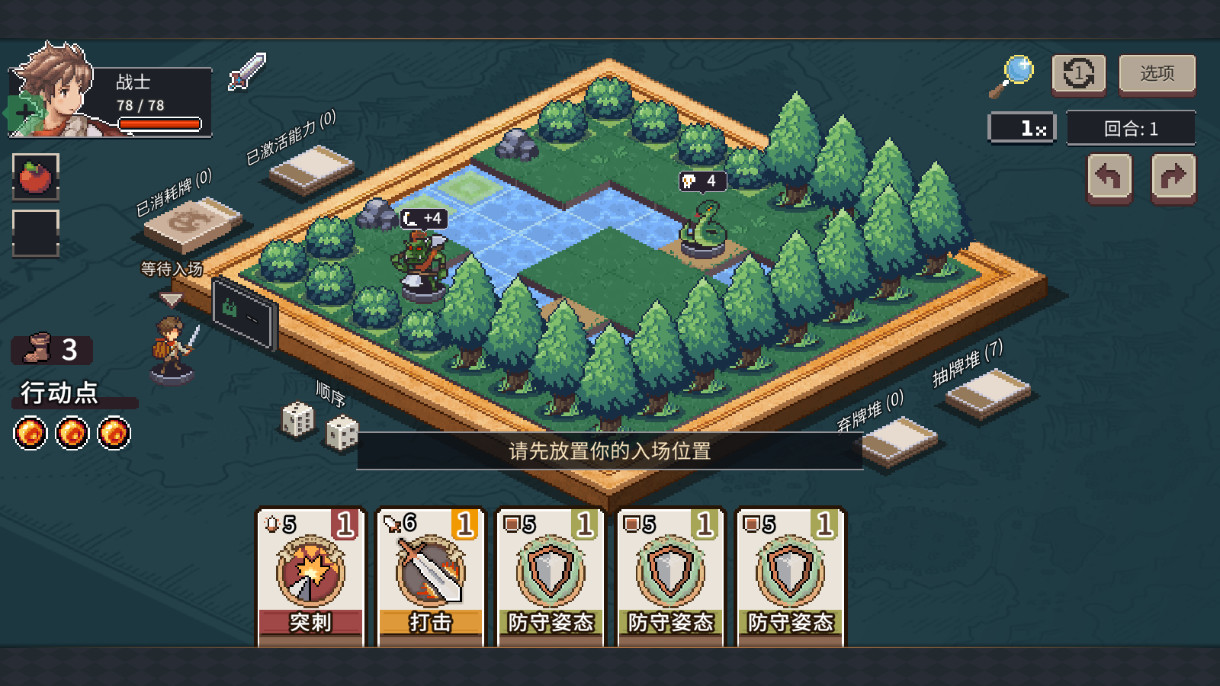 魔卡棋旅 v1.0.1 安卓版 4