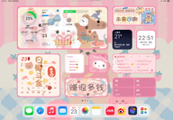 adw桌面汉化版