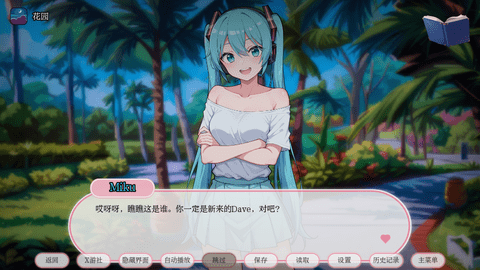 动漫热度假村 0.10 中文版 3
