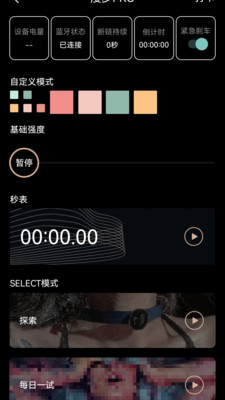 Cachito 2.4.1 官方版 2