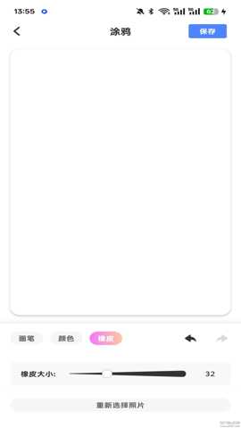 色虎相机 1.0.5 安卓版 2