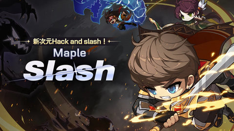 冒险岛世界 1.25.4 最新版 3
