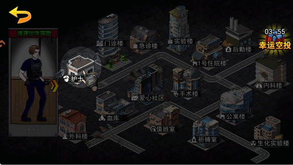 爆弹轰僵 1.0 安卓版 1