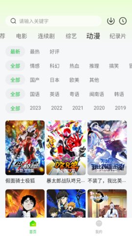 可达鸭影视 1.1.0 最新版 1