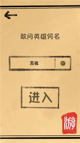 我练功发自真心 1.2.1 最新版 2
