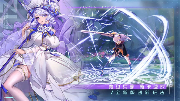 双生幻想华为版 6.6.121 安卓版 2