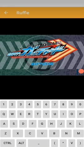 Ruffle模拟器 1.0 安卓版 3