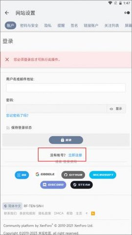米坛 2.7.1 安卓版 3