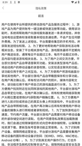 六一游趣 1.0.34 安卓版 2