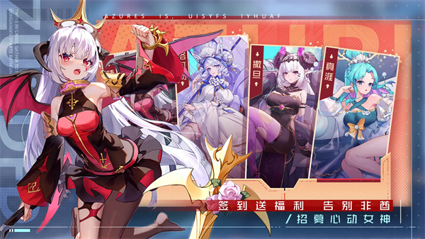 双生幻想vivo版 6.6.121 安卓版 2