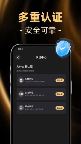 小圈面具 1.1 最新版 1