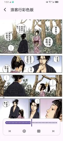 komipan漫画去广告版 1.0.13 最新版 2