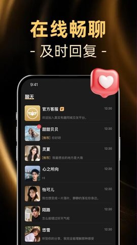 小圈面具 1.1 最新版 3