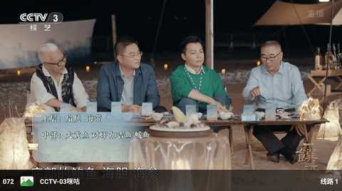 蜂蜜直播TV版 4.0.0 安卓版 1