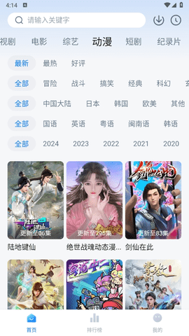 工场影视 1.0.0 安卓版 1