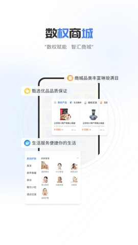 中数版 v1.0.3 安卓版 2