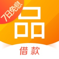 人品贷极速版