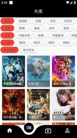 蛋播影视 4.0.0 安卓版 1