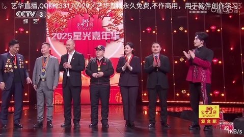 港台直播TV 1.0 最新版 3