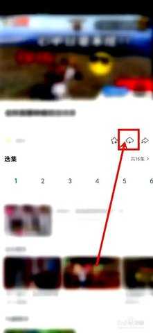 冬瓜影视 4.0.0 安卓版 4