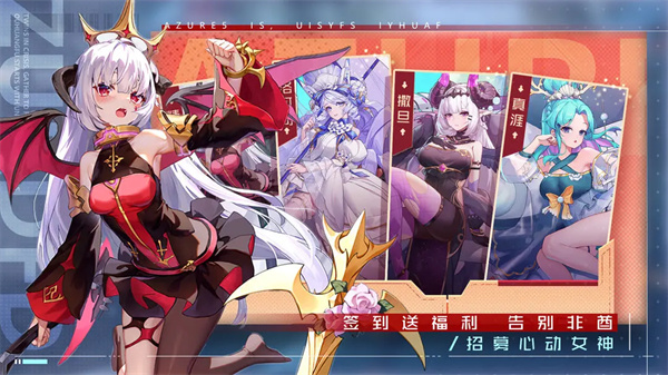 双生幻想华为版 6.6.121 安卓版 1
