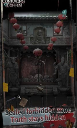 招魂棺材 1.0.6 安卓版 1