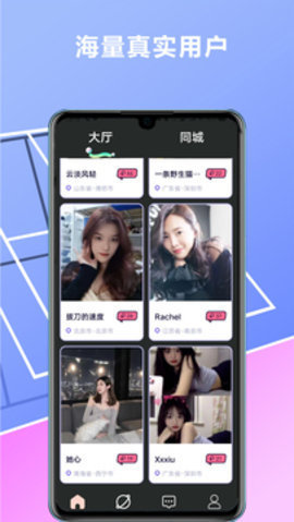 快猫回家导航 1.1.0 安卓版 1