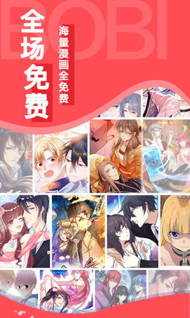 ymslive漫画 18.0 安卓版 2