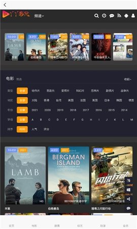丫丫影院 1.0.02 最新版 3