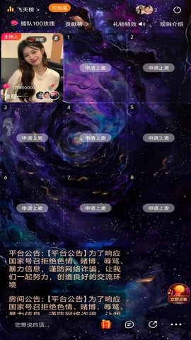 趣love 1.2.8 最新版 3