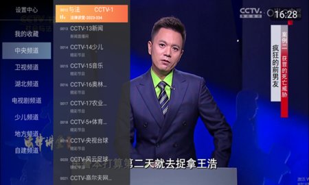 小酷直播 2.1.5 最新版 2