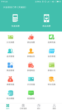 云卡未来 2.0.70 安卓版 1