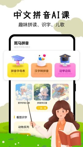 嘟嘟数学 3.3.6 安卓版 2