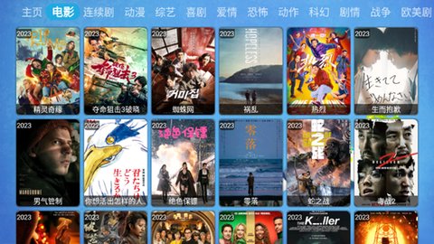 毒盒影视 20240123_1543 最新版 3