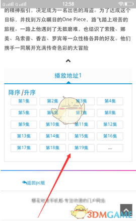 樱花视频播放器 1.0.0 安卓版 1
