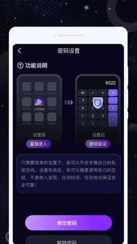 夜夜播放器 1.0.1 官方版 2
