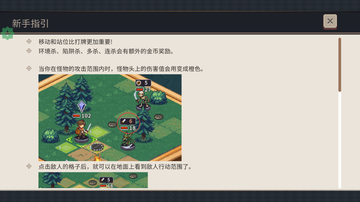 魔卡棋旅 v1.0.1 安卓版 3