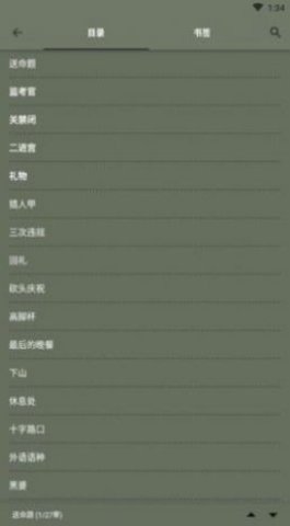 喵喵追番 4.0 最新版 3