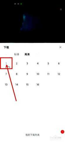 冬瓜影视 4.0.0 安卓版 1