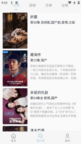 酷看影视 4.4.0 安卓版 2