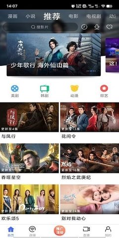 蓝豚豚影视 1.6.0.0 最新版 1