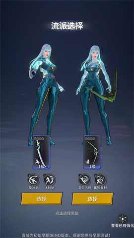 代号源启 1.0.335 官方版 1