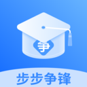 步步争锋