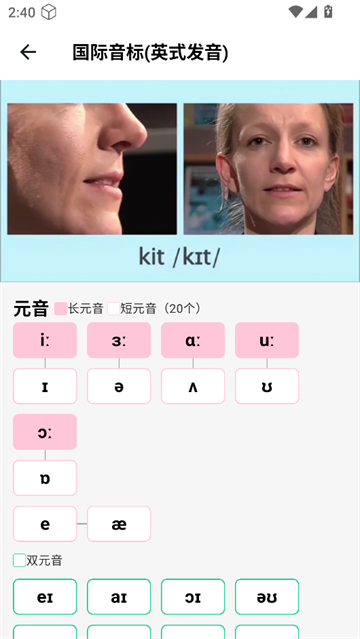 飞鱼单词 1.0.0 最新版 2