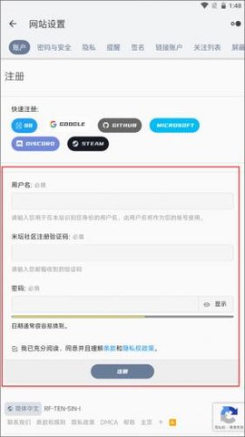 米坛 2.7.1 安卓版 1