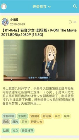 灵梦御所 3.1 安卓版 1
