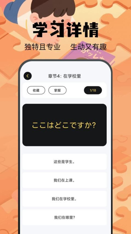 土豆potao 1.4 安卓版 2